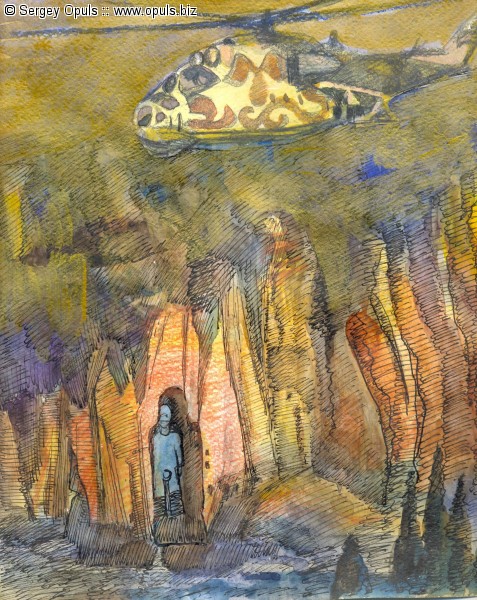 Бамиан и вертушка
